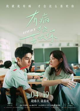 流浪地球3 电影在线观看免费完整版