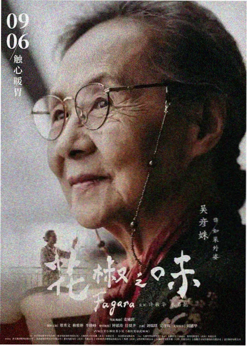动漫在线观看免费完整版 新番导视